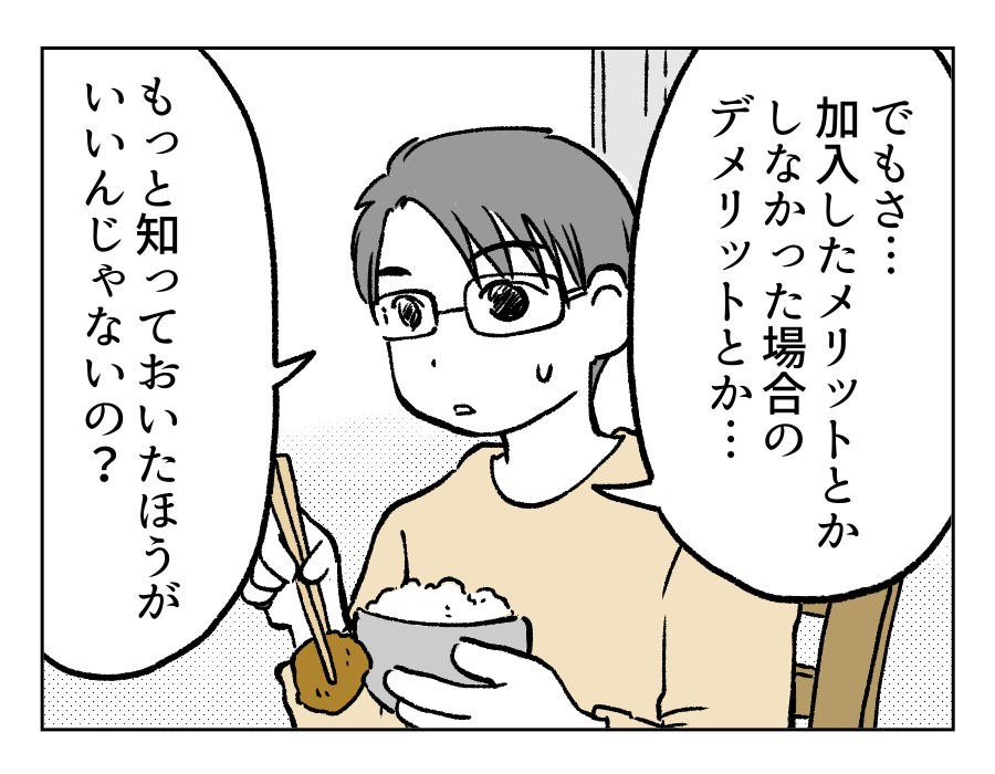 子ども会4_3