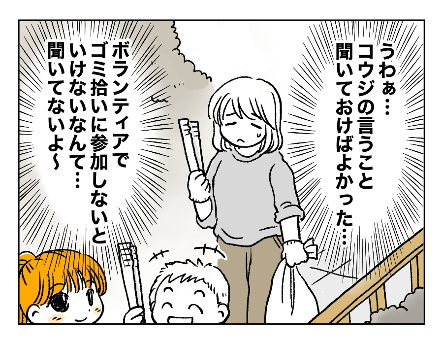 子ども会5_1