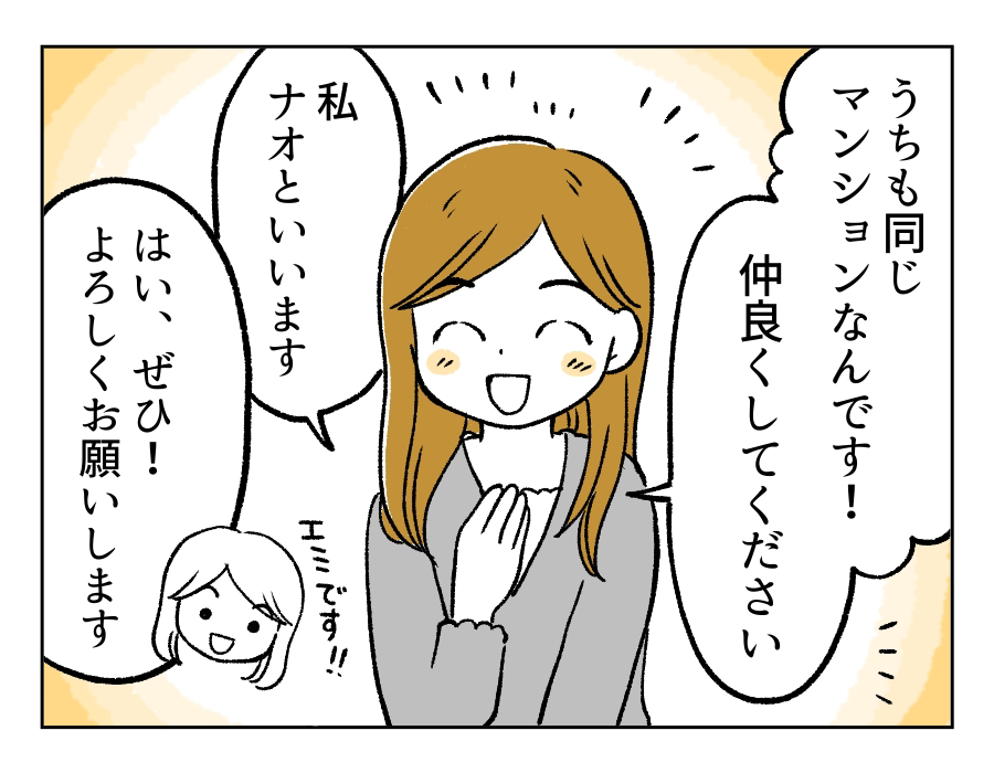 子ども会6_2