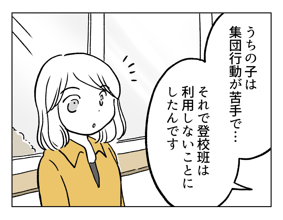 子ども会7_1
