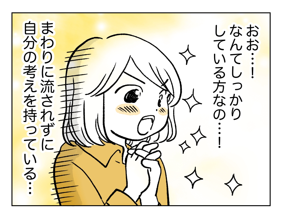 子ども会8_1