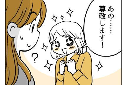 【子ども会、メリットある？】まわりに流されないママすごい「尊敬します！」＜第8話＞#4コマ母道場