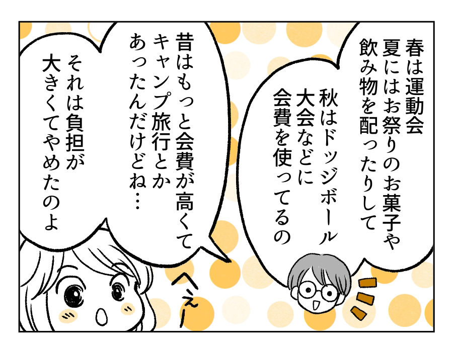 子ども会9_2