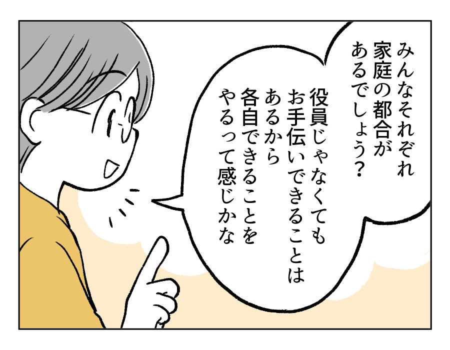 子ども会9_4