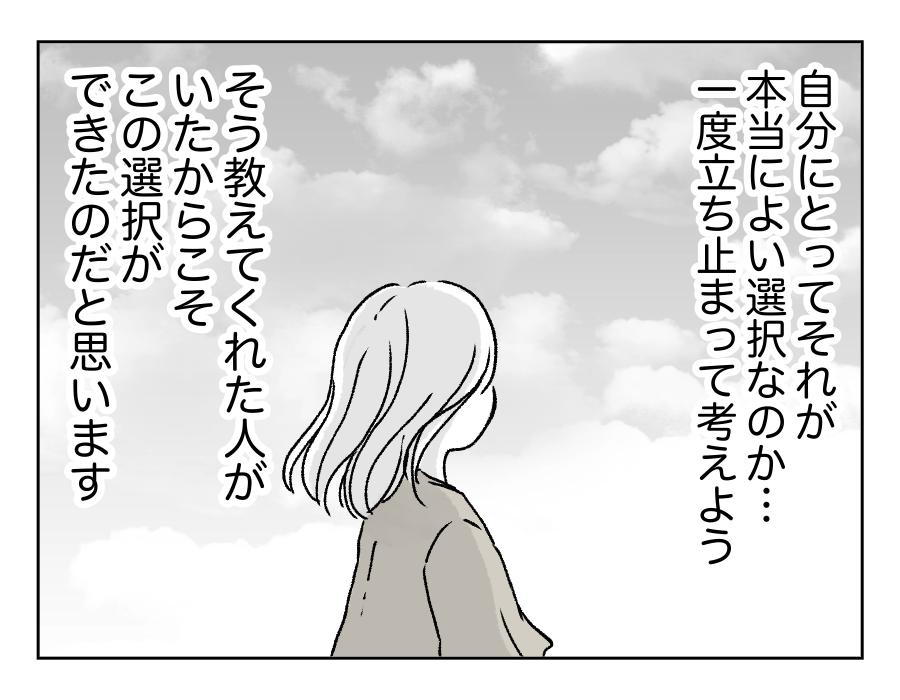 子ども会10_4