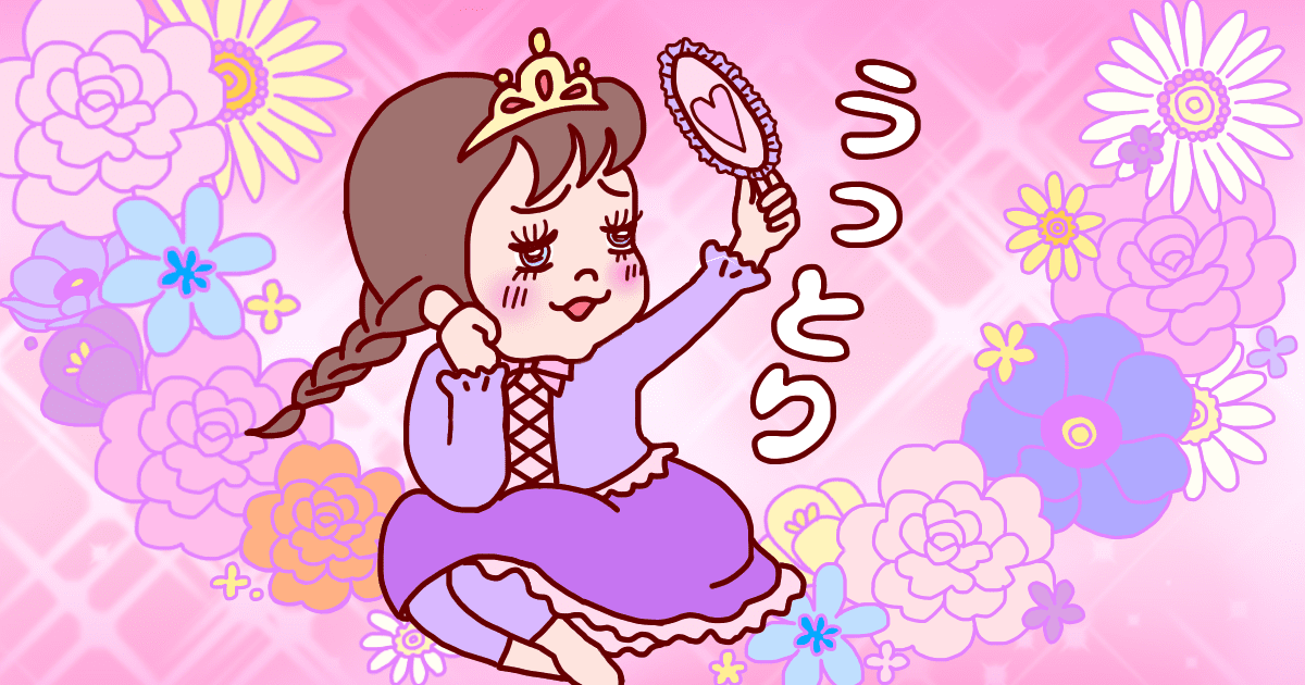 051_男の子・女の子_チル