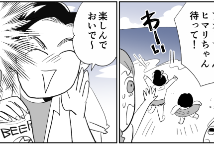 ＜酒好き客人、超メーワク！＞準備や着替えは私任せでビール！なのにキレられ…はぁ？【第3話まんが】