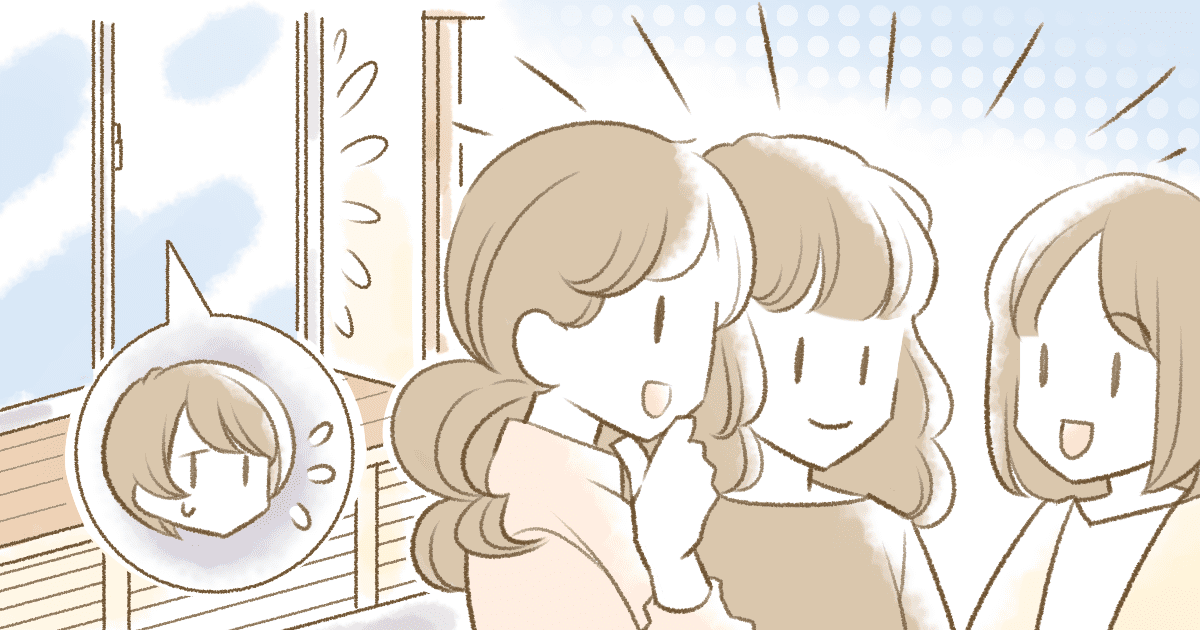 012_ご近所トラブル_Ponko