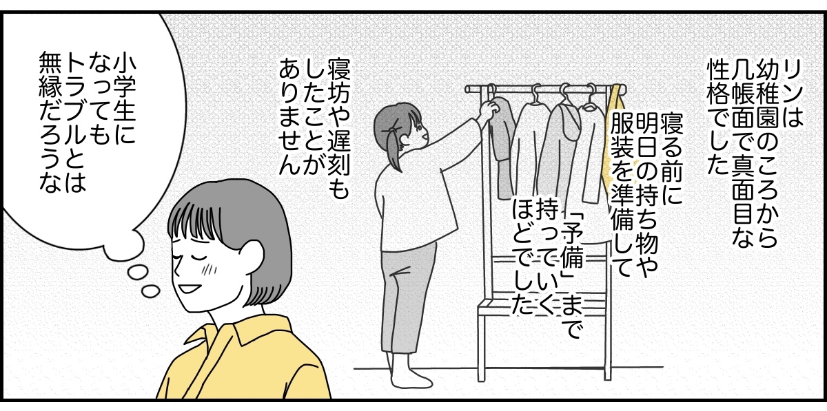 1_1_2 (30)