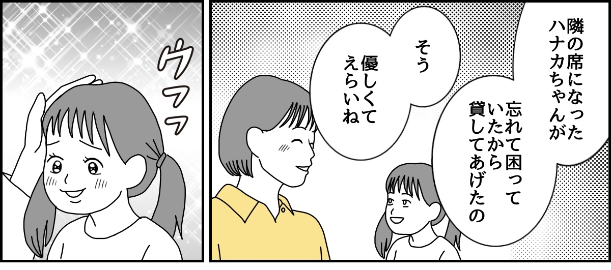 1_2_1 (30)