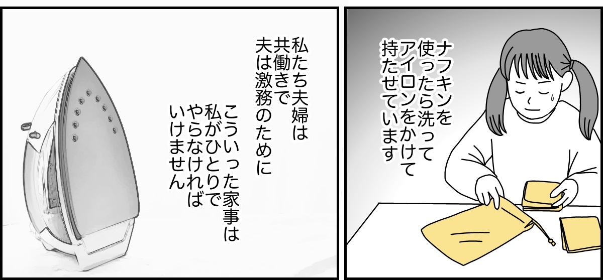 1_2_3 (29)