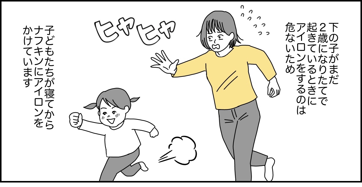 1_3_1 (30)