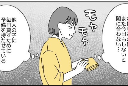 <貸さない=意地悪?>几帳面で優しい娘。忘れ物した隣の席の子にナフキン貸したら…【第1話まんが】