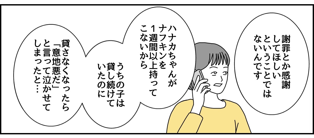 4_1_2 (6)