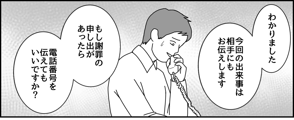 4_2_1 (6)