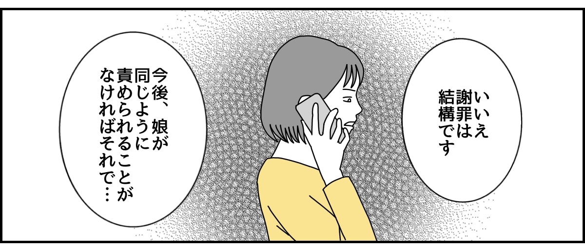 4_2_2 (6)