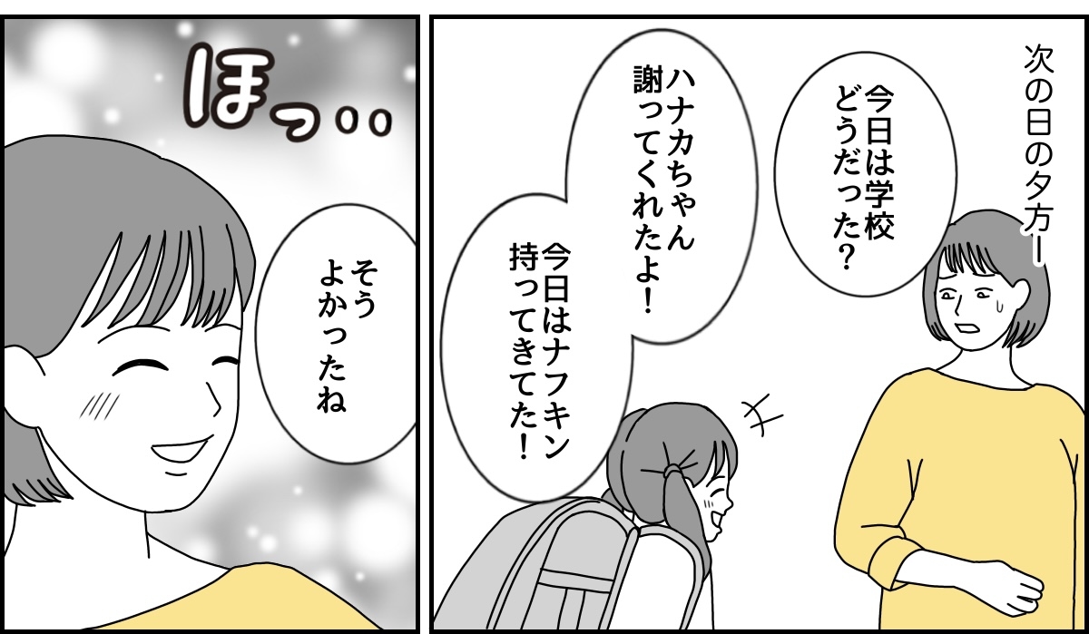 4_2_3 (6)
