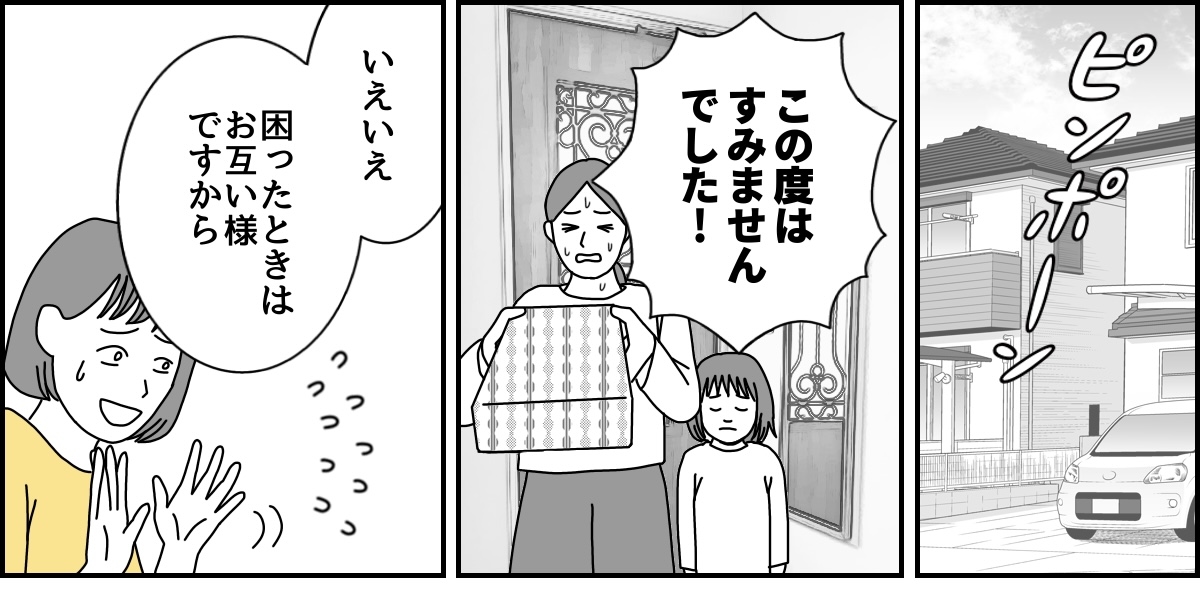 4_3_1 (6)