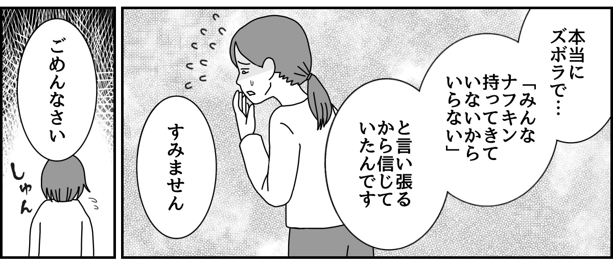 4_3_2 (6)
