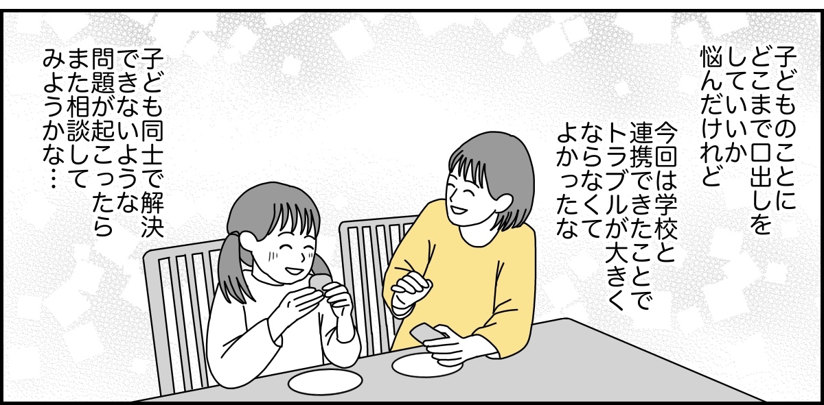 4_3_3 (6)