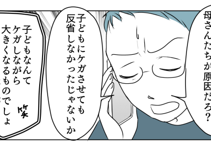 ＜無神経な義母と＞第三者の冷静な意見…危険からわが子守った妻に気づく【第5話まんが：夫の気持ち】