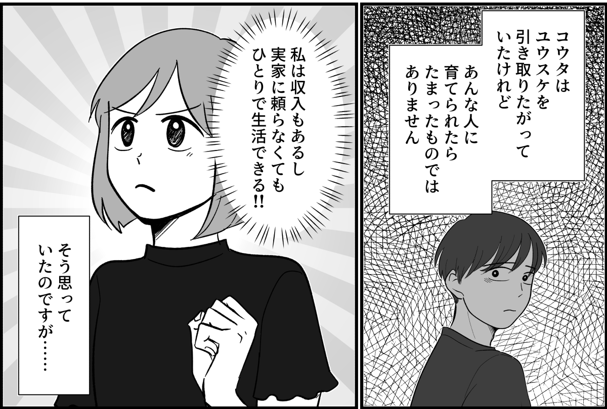 【修正版】6_2_2