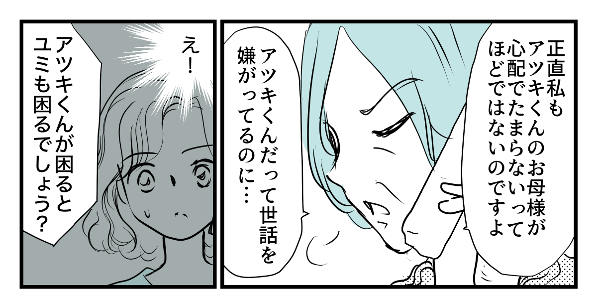 【修正版】4_2_1