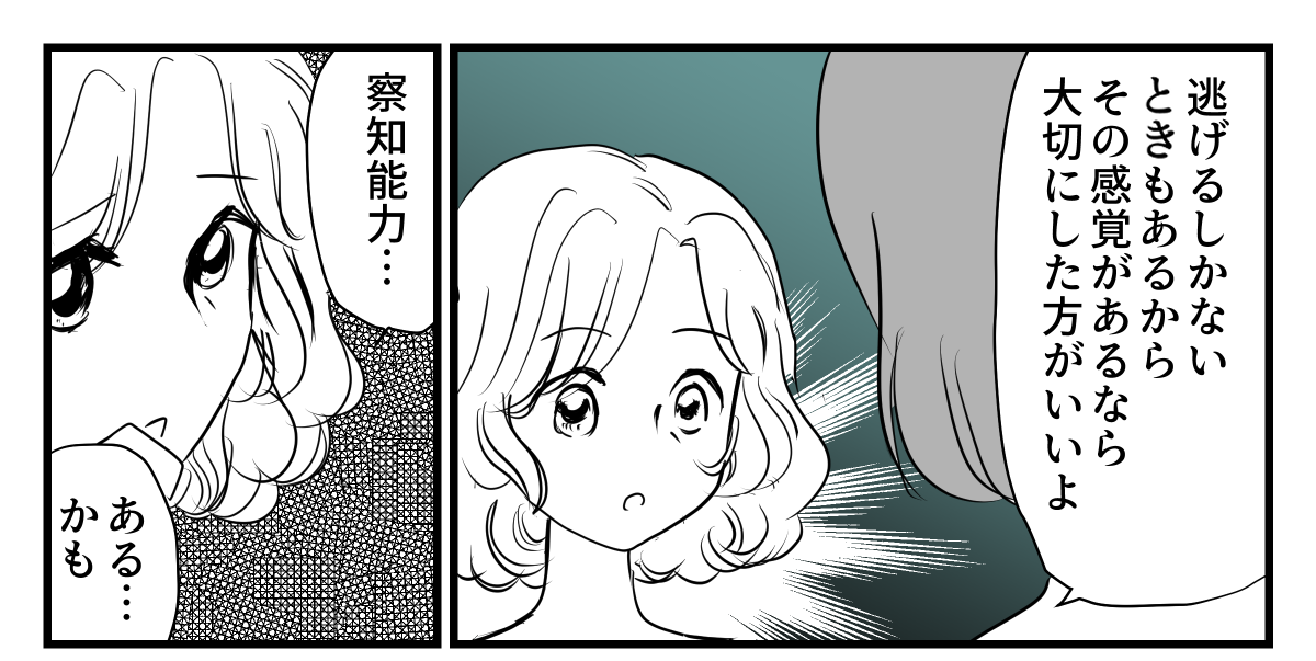 【修正版】5_3_1