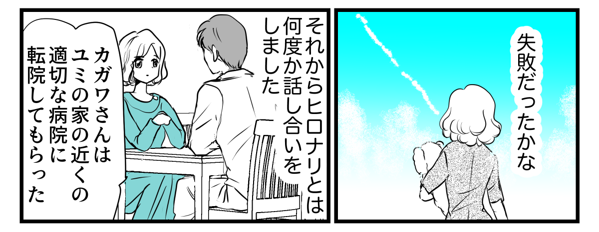 【修正版】7_3_2