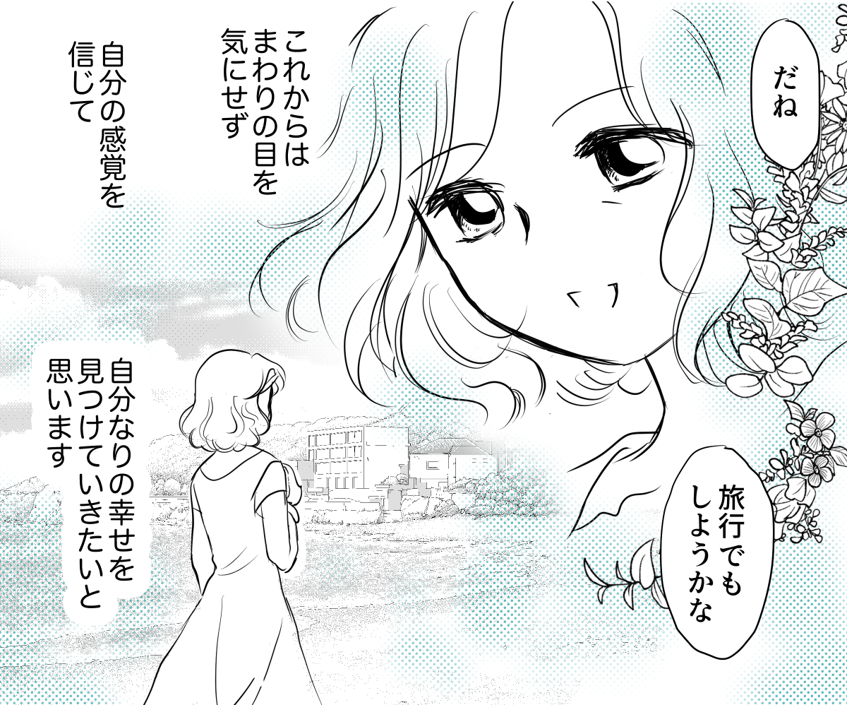 【修正版】7_4_2