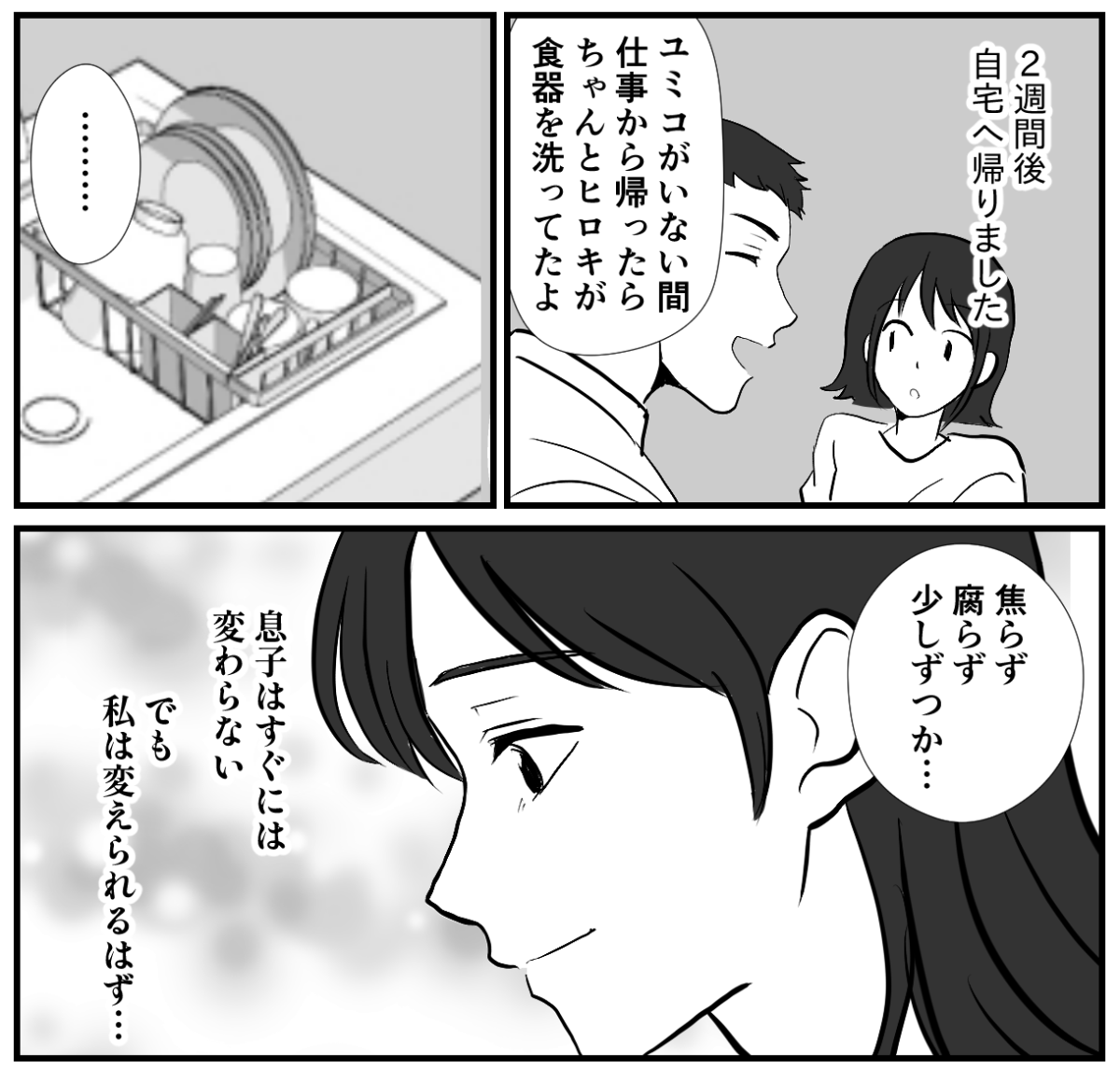 【修正版】4_3_1