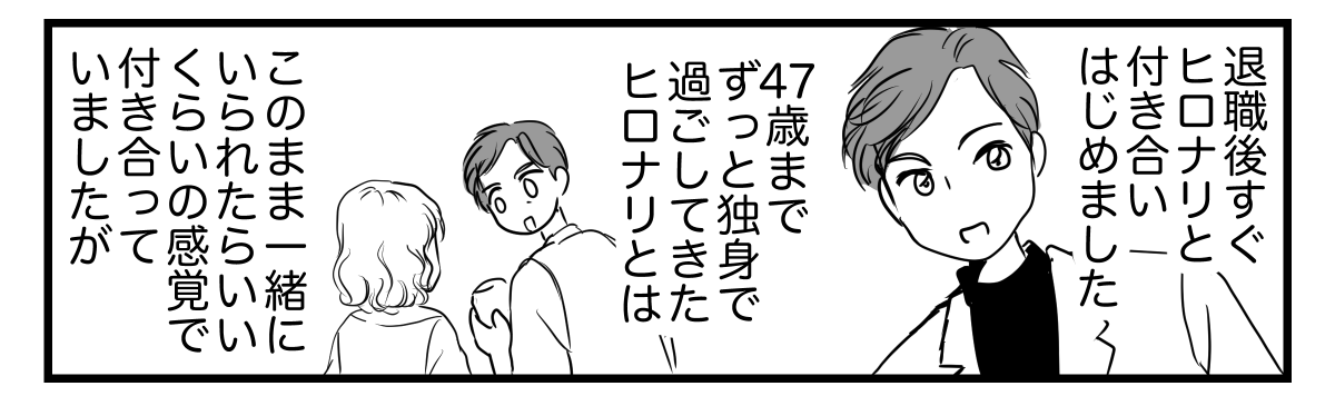 【修正版】1-2-2