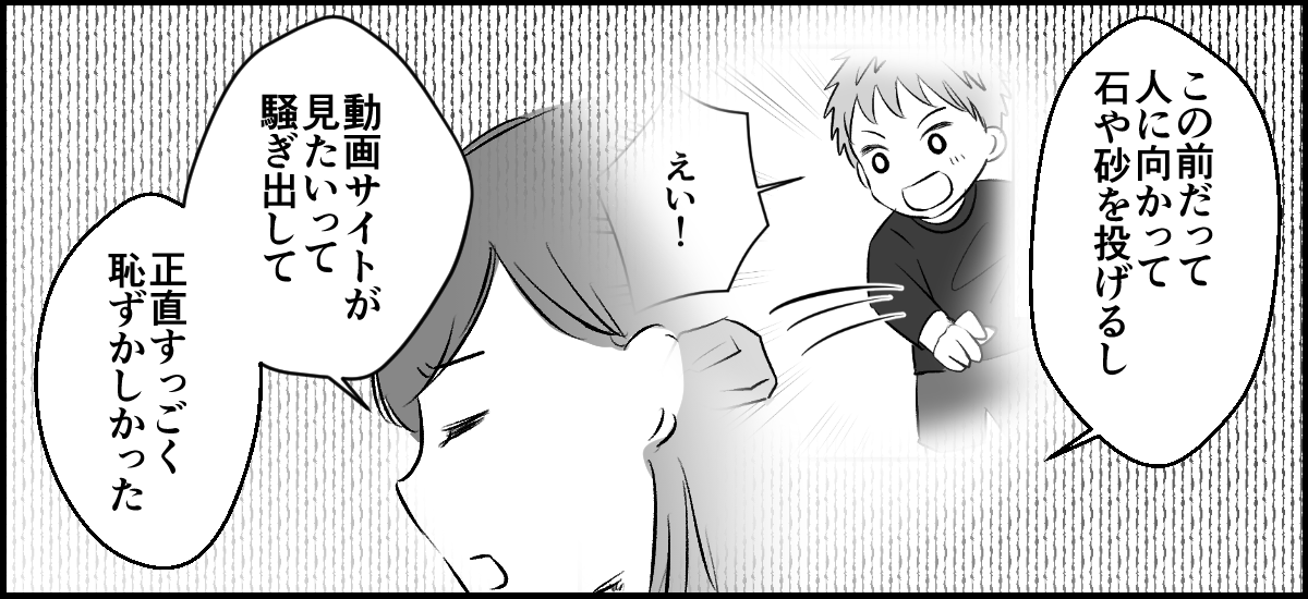 【修正版】7-1-2