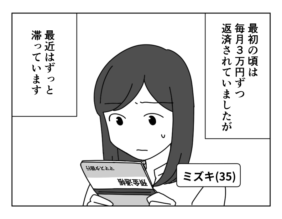 1-2