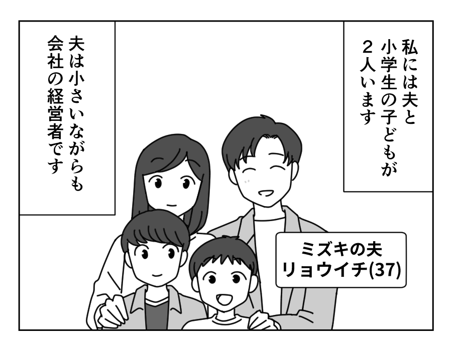2-1