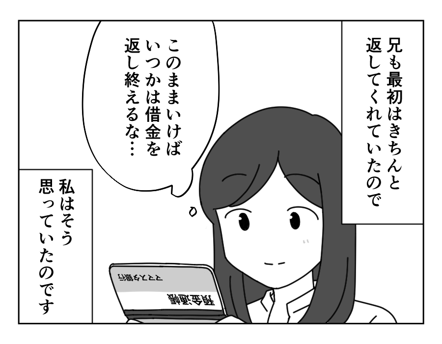 2-4