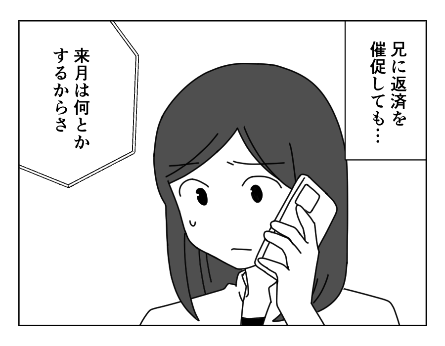 4-1