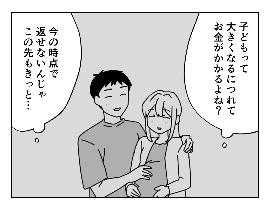 4-4