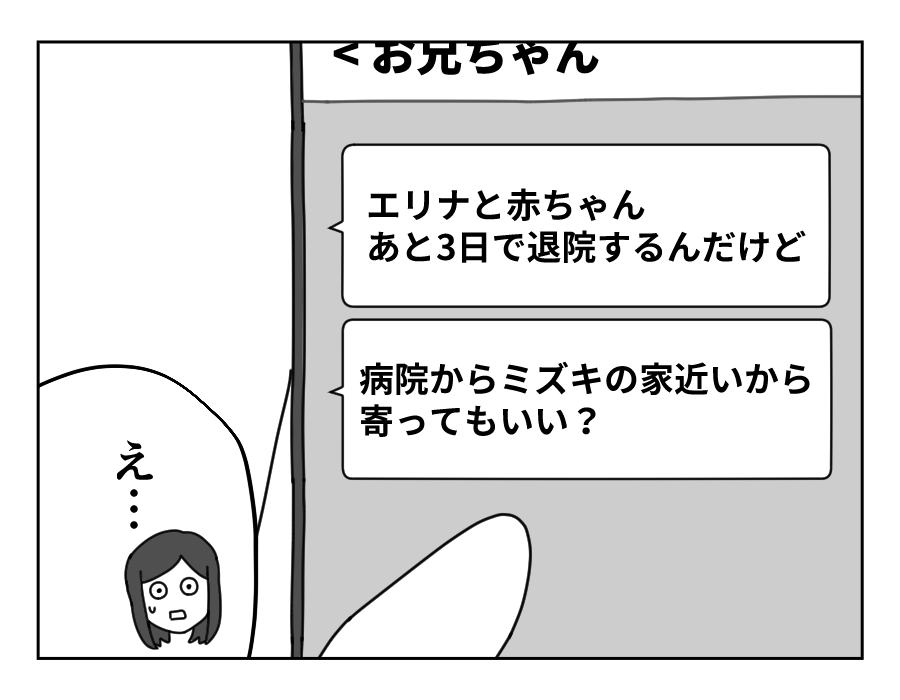 5-2