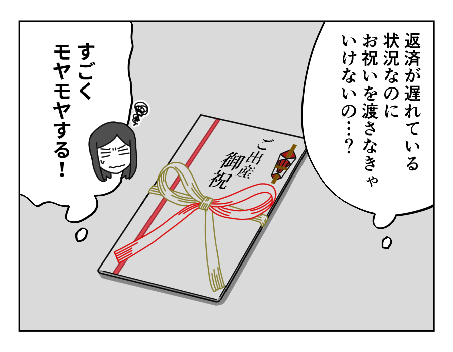 5-4