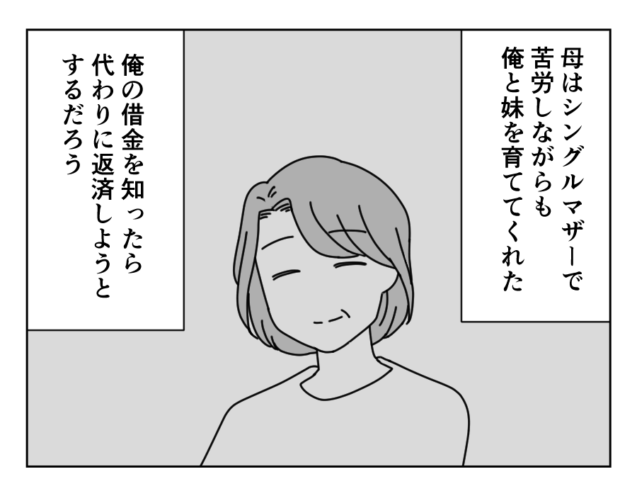 8-2