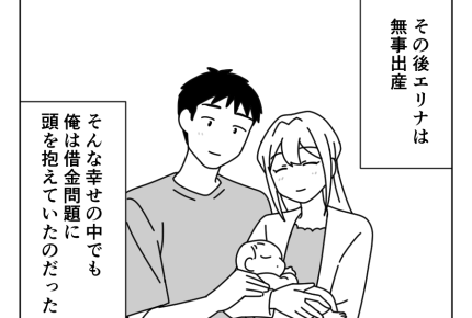 【返して！月3万借金兄】妹から警告「借金のこと話すよ？」追い詰められる心＜第8話＞#4コマ母道場