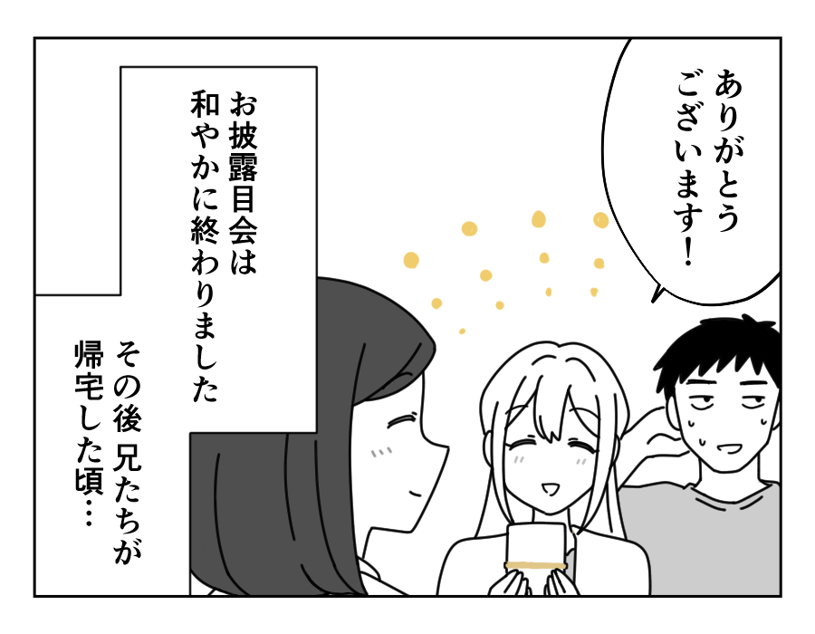 9-3