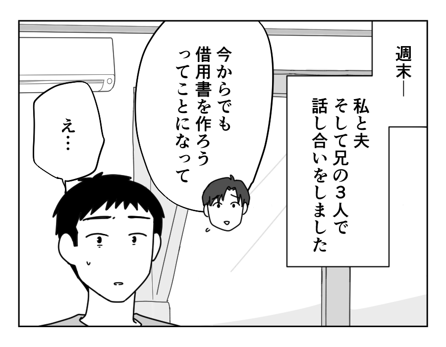 10-1