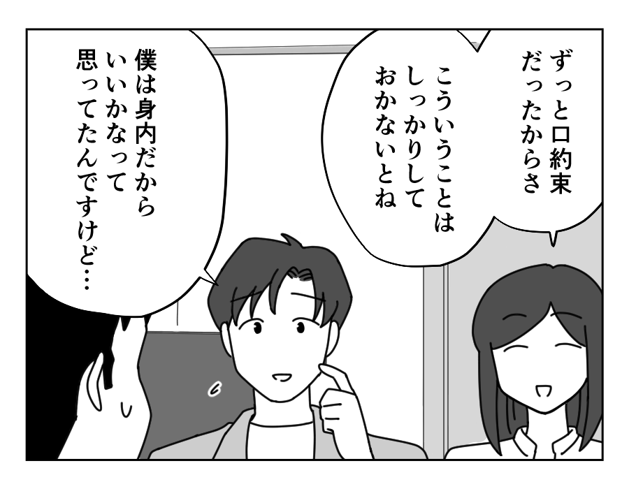 10-2