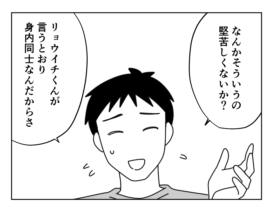 10-3