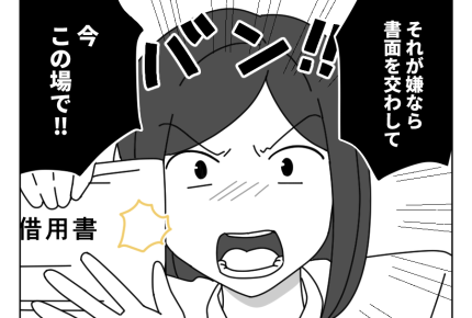 【返して！月3万借金兄】考えが甘すぎる兄にブチギレ「縁切ってやるッ！」＜第11話＞#4コマ母道場