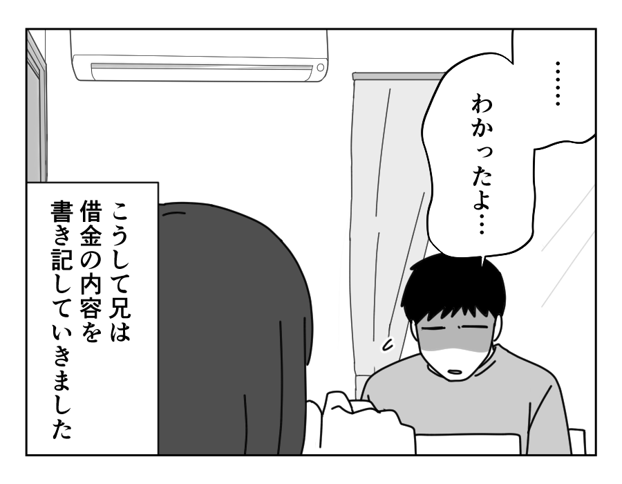 11-4