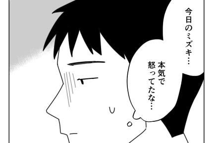 【返して！月3万借金兄】少しくらい滞ってもいいよな？…が妹の逆鱗に触れ＜第12話＞#4コマ母道場