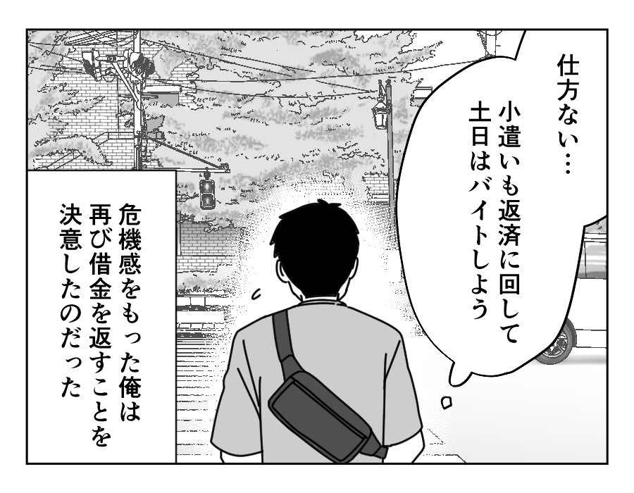 12-4